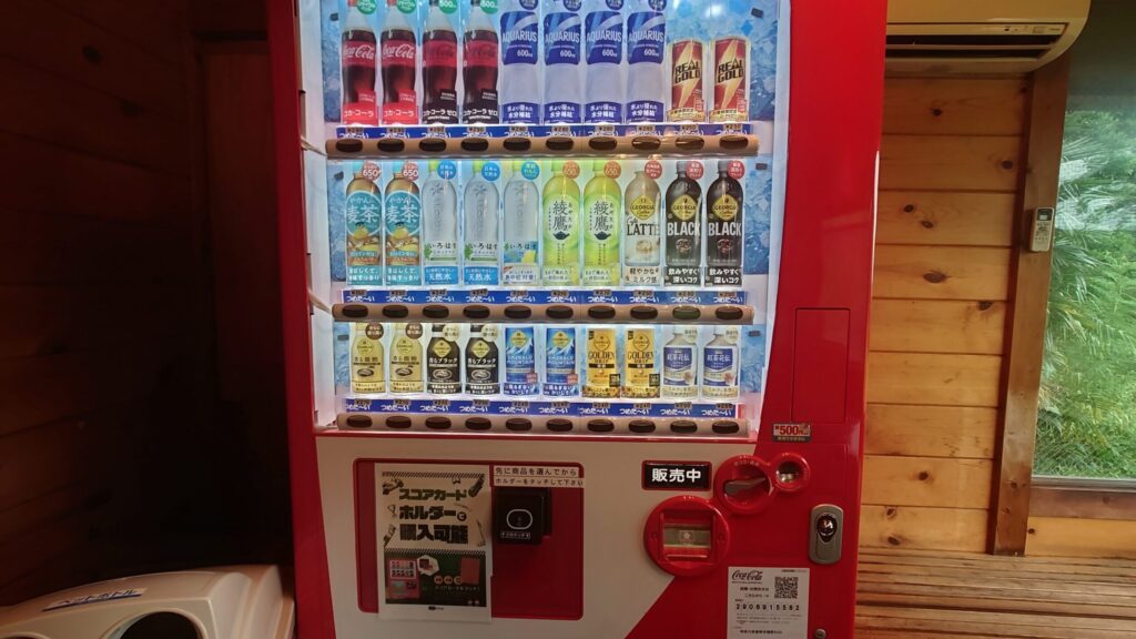 大秦野カントリークラブ【PGM】自動販売機　コカ・コーラ290円