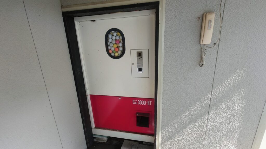 土浦カントリー倶楽部　ボール貸出機