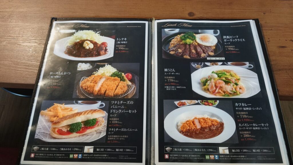土浦カントリー倶楽部　メニュー
