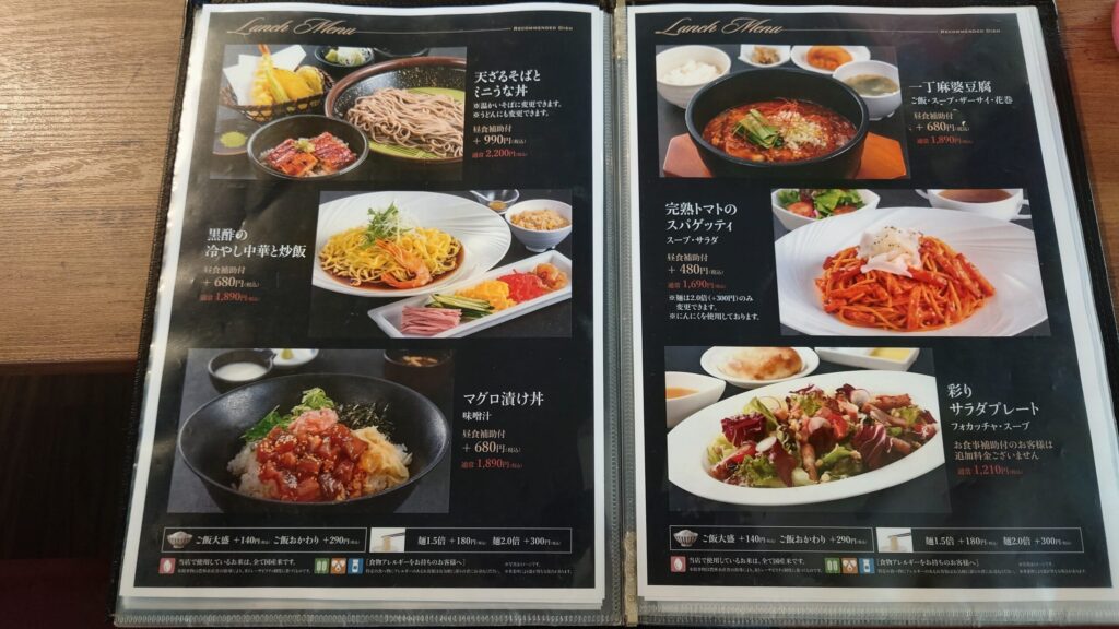 土浦カントリー倶楽部　メニュー