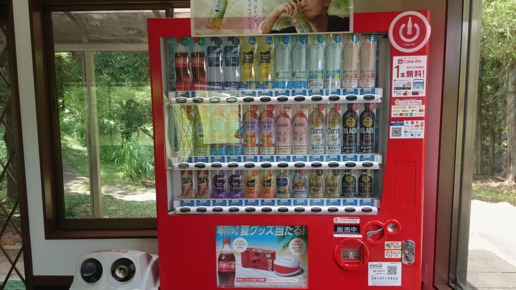 自動販売機のドリンク（コカ・コーラ 270円）