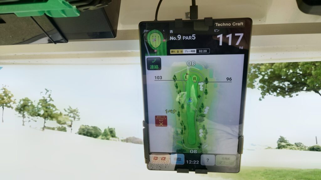 カートのGPSナビゲーション画面