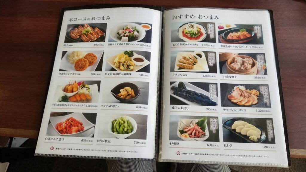レストランの窓際席