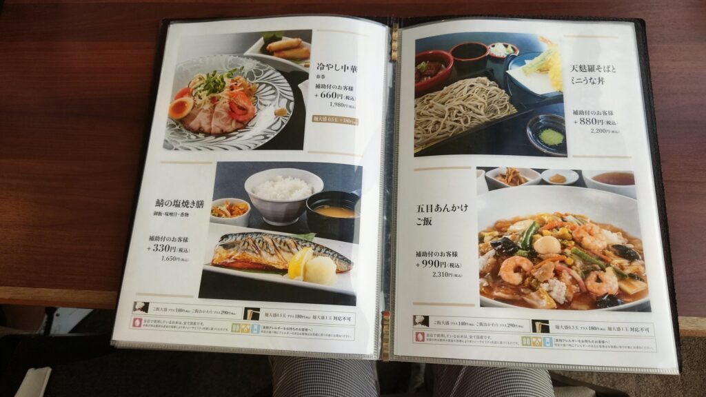 レストランの料理