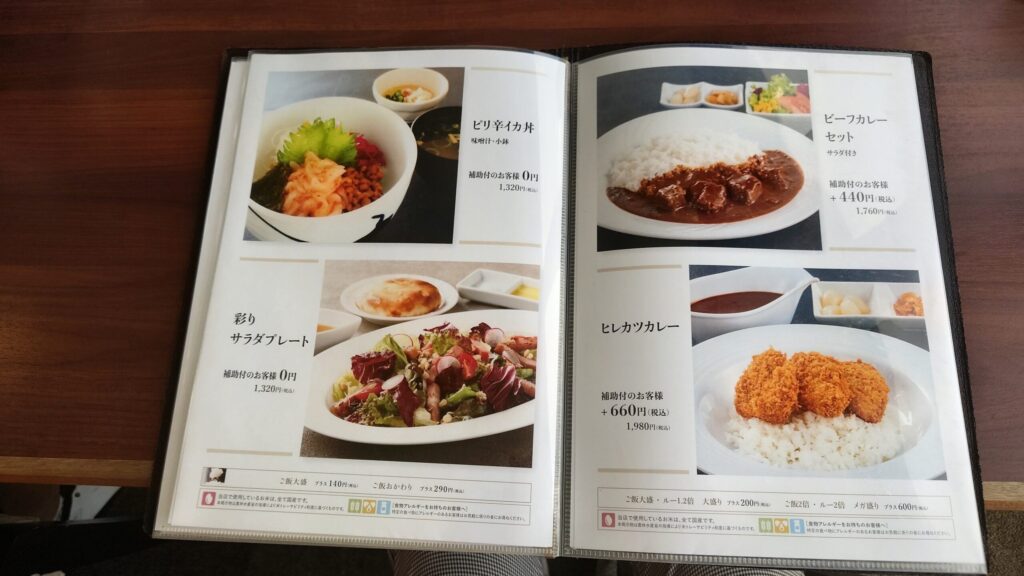 レストランのおつまみ