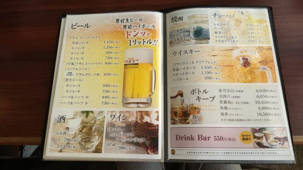 レストランの一品料理