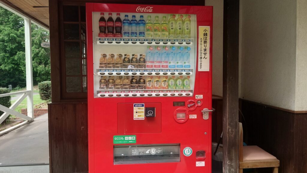 神有カントリー倶楽部のスコアカードホルダー払い対応の自動販売機