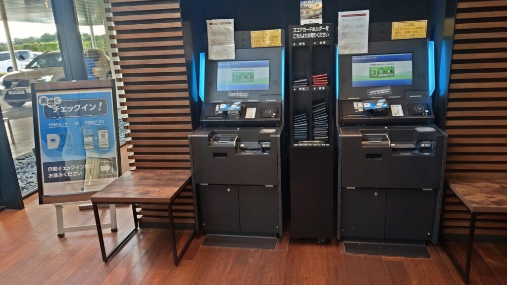 茨木国際ゴルフ倶楽部のPGMアプリ・カード対応の自動チェックイン機