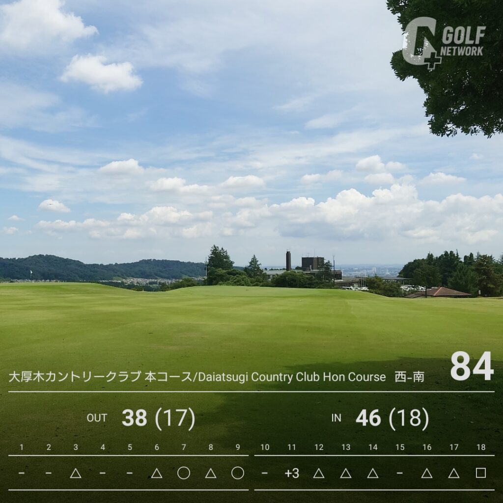 大厚木カントリークラブ本コースのスコアカード（84・OUT38/IN46）