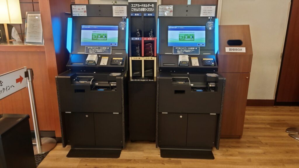武庫ノ台ゴルフコースの自動チェックイン機と精算機
