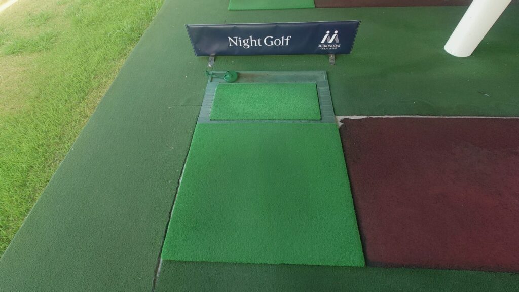 武庫ノ台ゴルフコースのNight Golf対応練習打席
