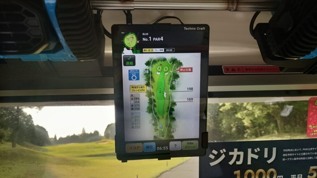 ライオンズカントリー倶楽部のカートに搭載されたGPSナビ画面