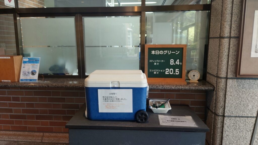 関西ゴルフ倶楽部の「本日のグリーン」情報ボード（スティンプ8.4フィート・コンパクション20.5）