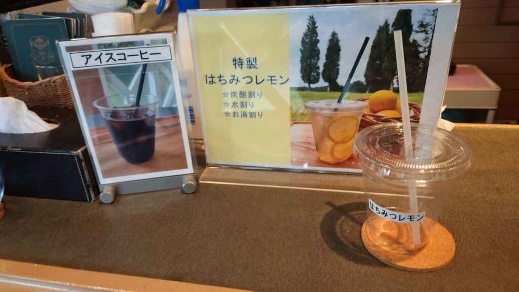 関西ゴルフ倶楽部の売店はちみつレモン