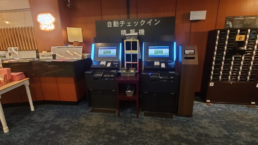 神戸グランドヒルゴルフクラブの自動チェックイン機と精算機