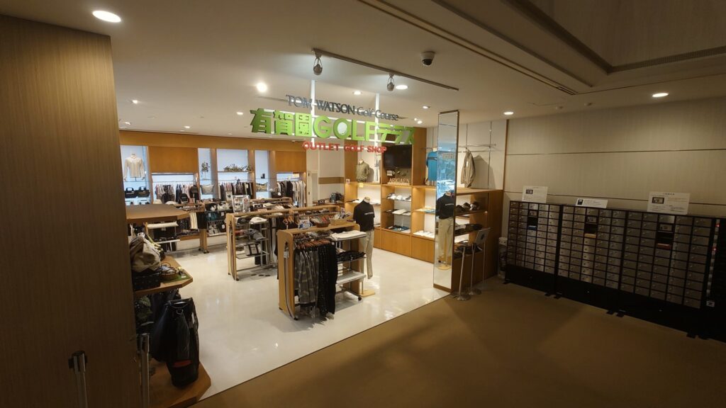 トム・ワトソンゴルフコースのクラブハウス内にある有賀園GOLFテラス OUTLET GOLF SHOPの入口