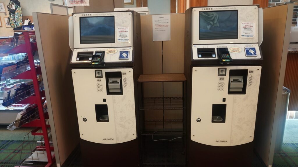 富士スタジアムゴルフ倶楽部 北コースの自動精算機