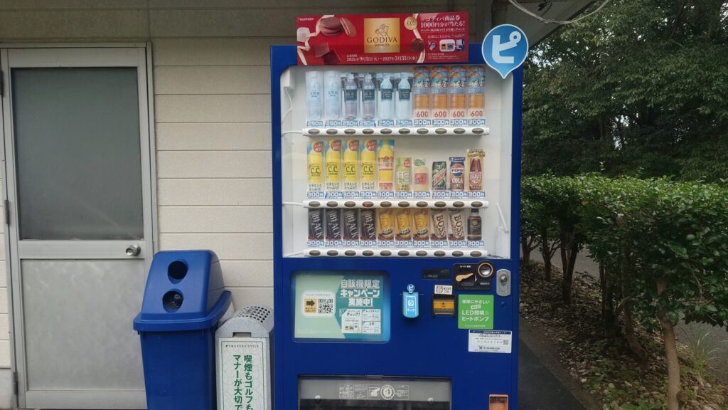 青島ゴルフ倶楽部の休憩所にあるサントリーの自動販売機