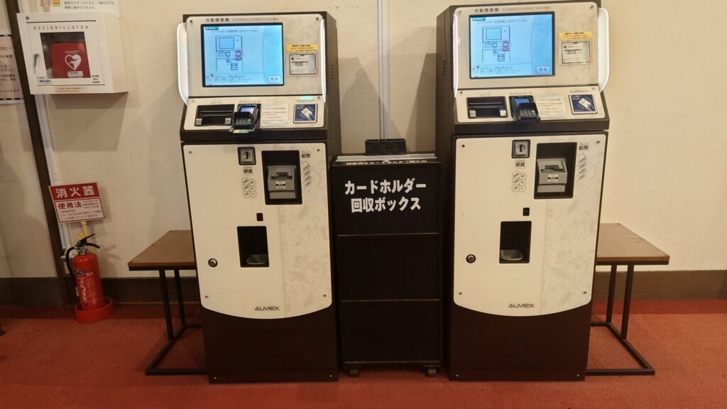 伊東カントリークラブの自動精算機とカードホルダー回収ボックス