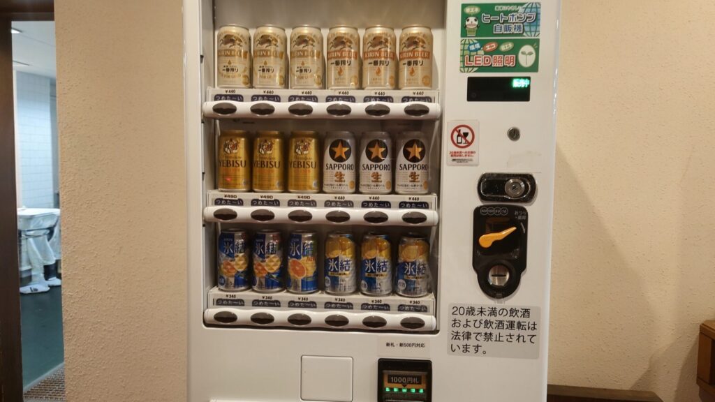 伊東カントリークラブのクラブハウスにあるビールの自動販売機