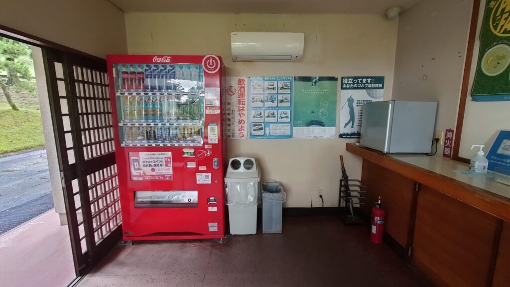 伊東カントリークラブのコース売店にあるコカ・コーラの自動販売機