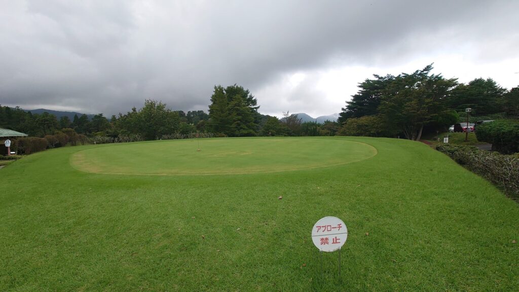 伊東カントリークラブのパター練習グリーンとアプローチ禁止の看板