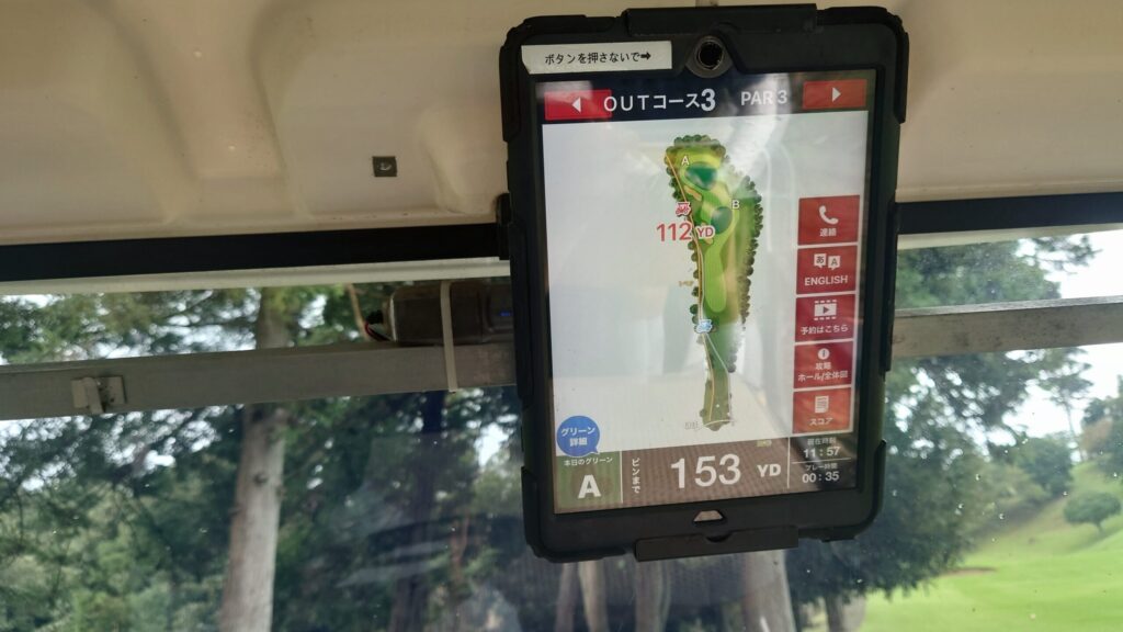 伊東カントリークラブのカートに付いているGPSナビの画面