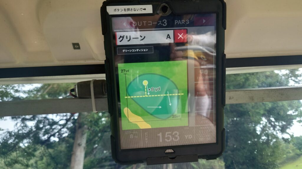 グーゴナビのグリーン詳細画面に表示されたグリーンの大きさと傾斜